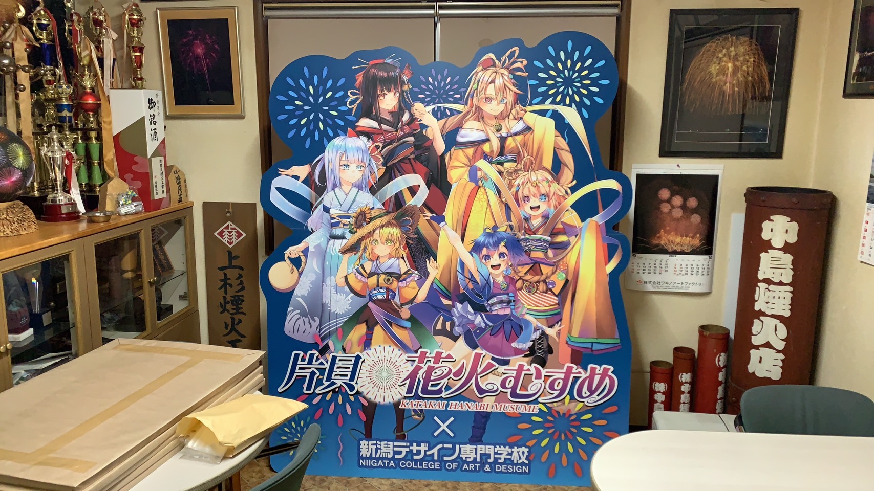 クールジャパンEXPO in NIIGATA