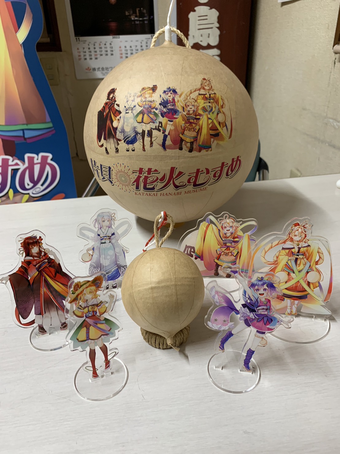 片貝花火むすめグッズのお知らせ