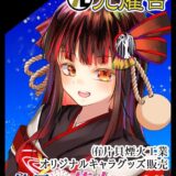 ツクリテイデア3出店のお知らせ